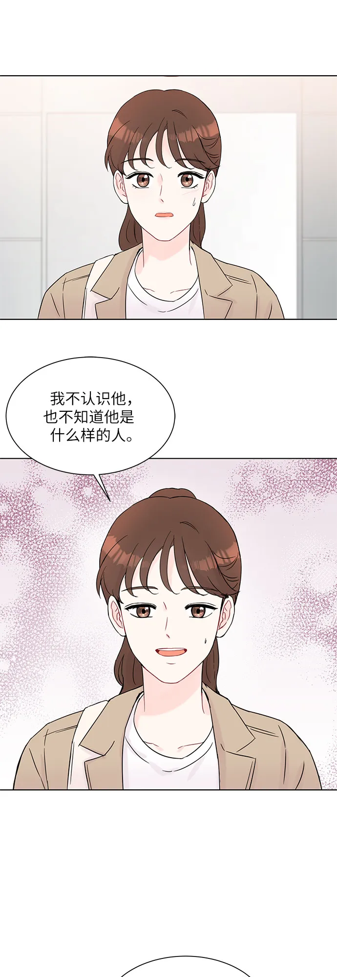 第32话 第11页