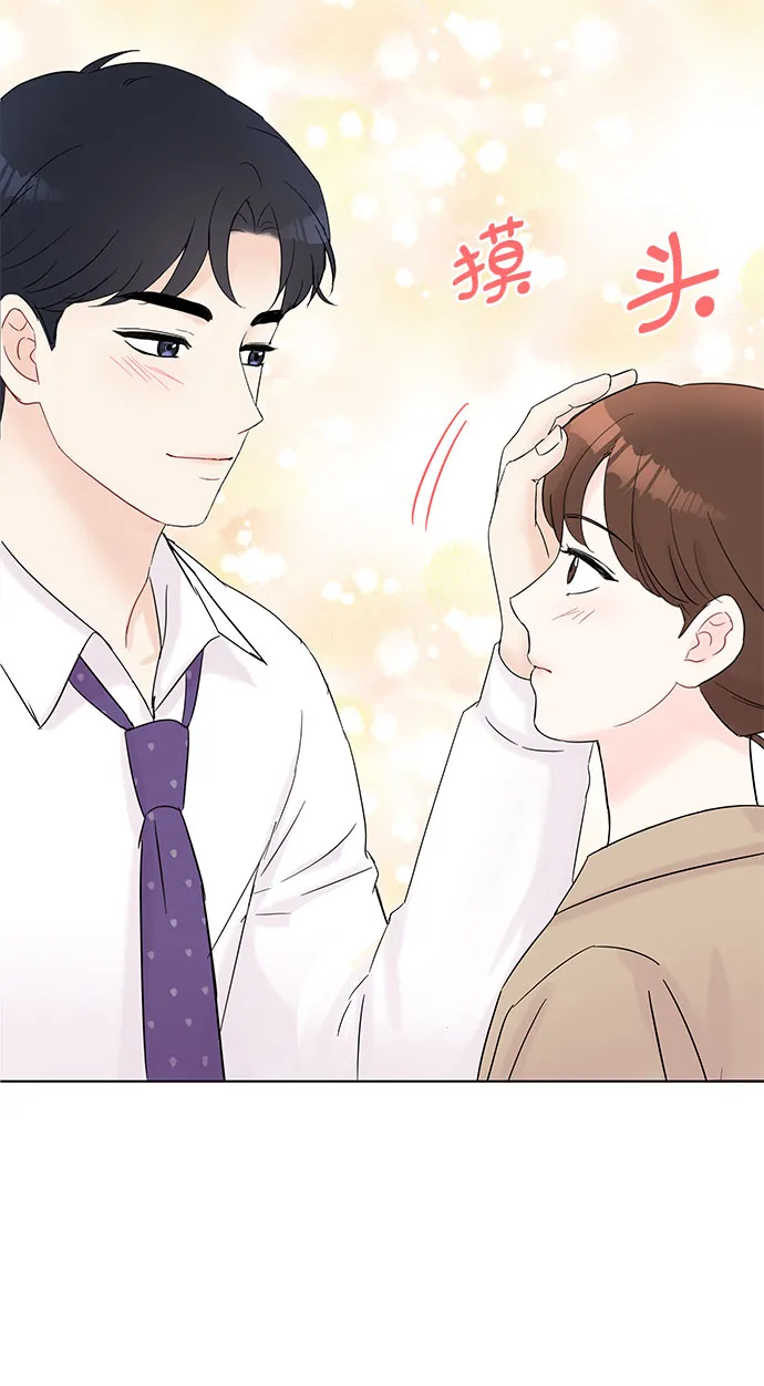 第32话 第15页