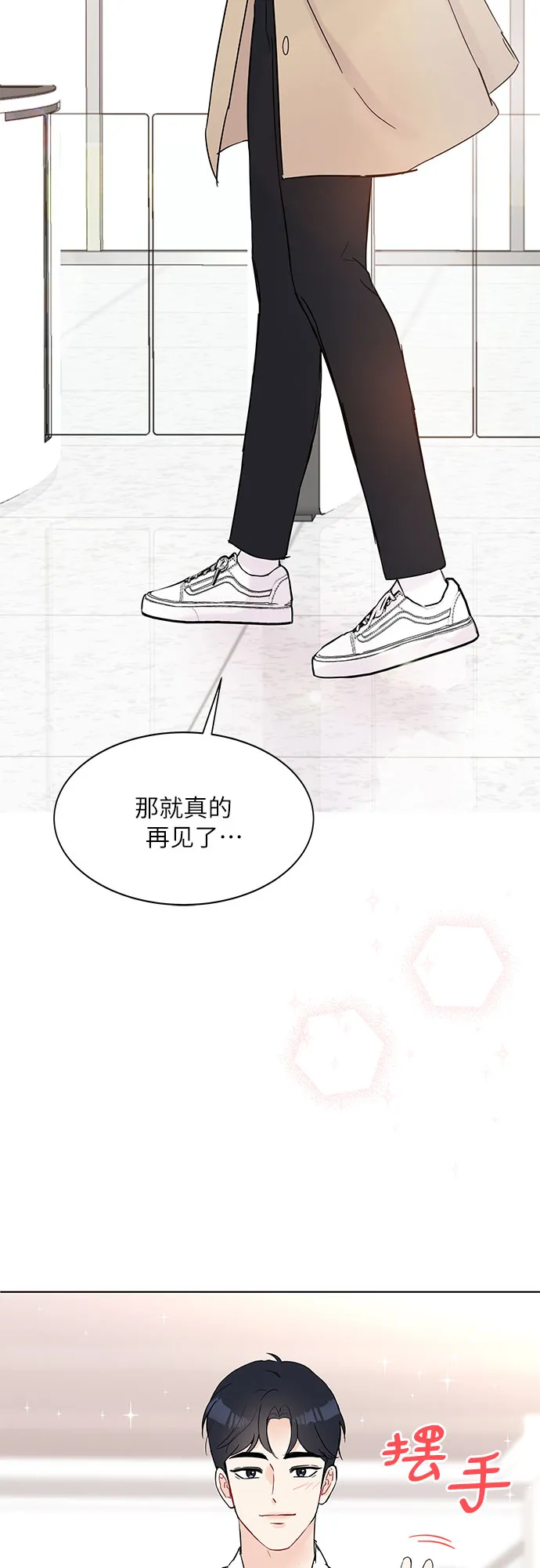 第32话 第19页