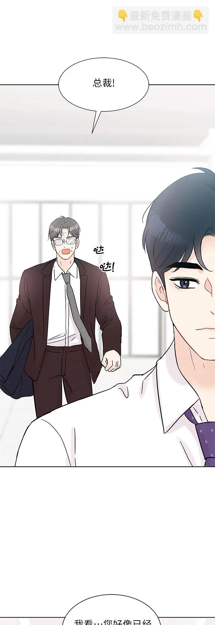 第32话 第21页