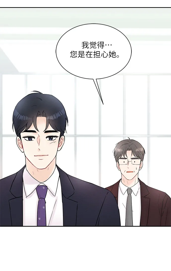 第32话 第25页