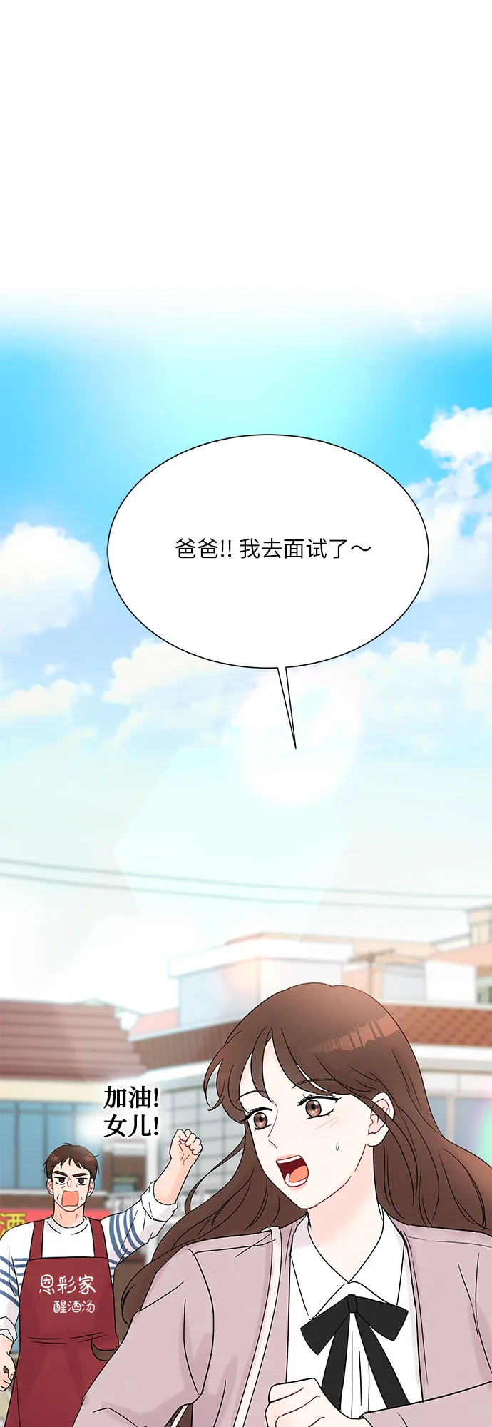 第32话 第30页