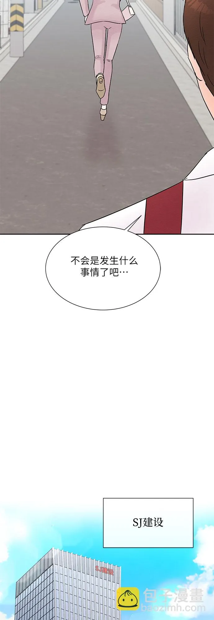 第32话 第32页