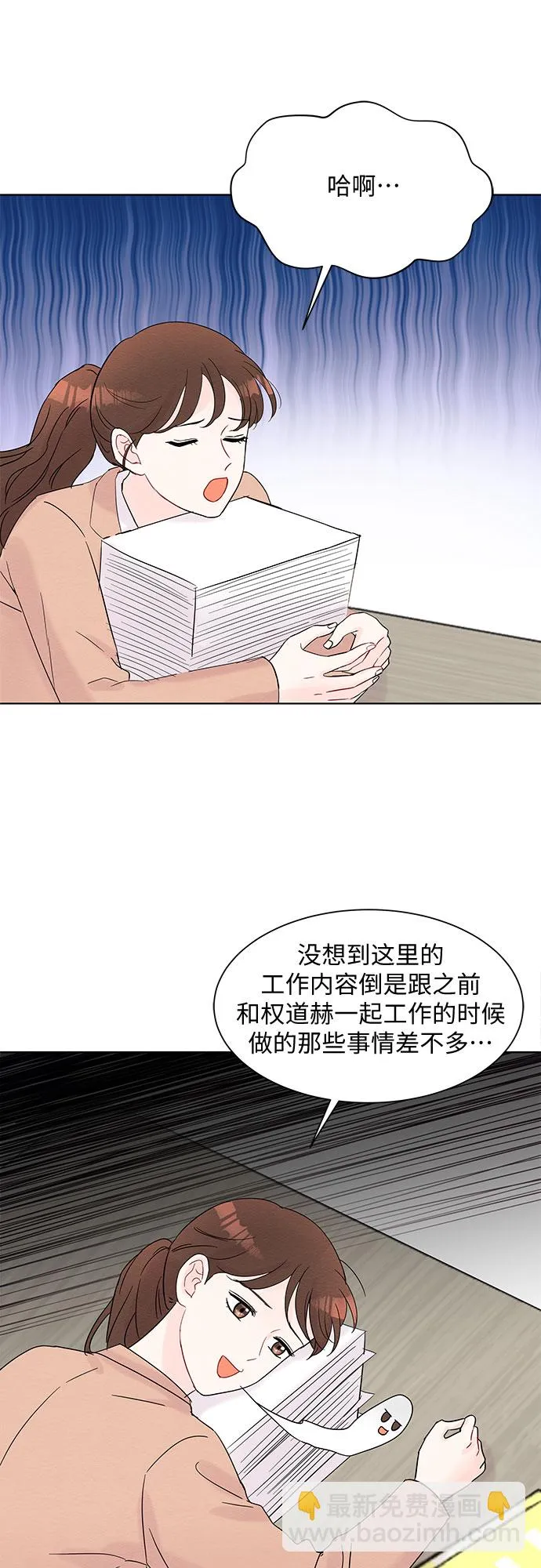第32话 第36页