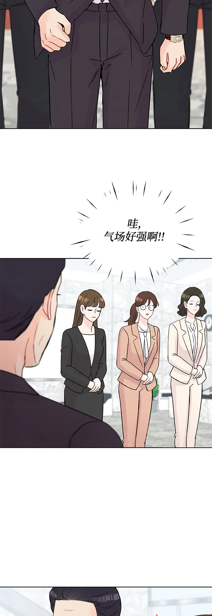 第32话 第41页