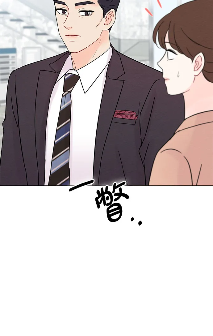 第32话 第42页