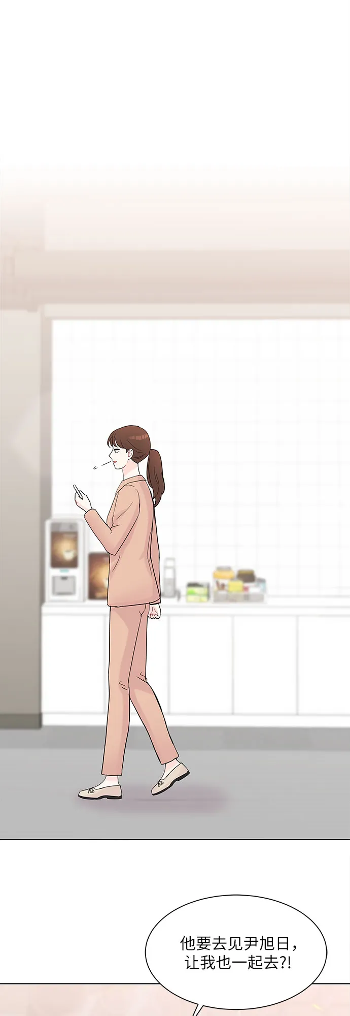 第32话 第49页