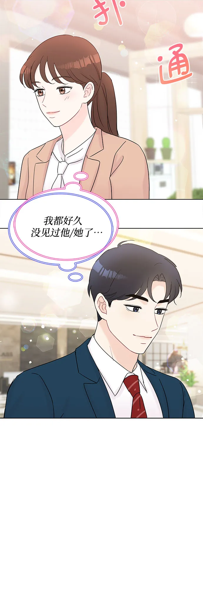 第32话 第51页