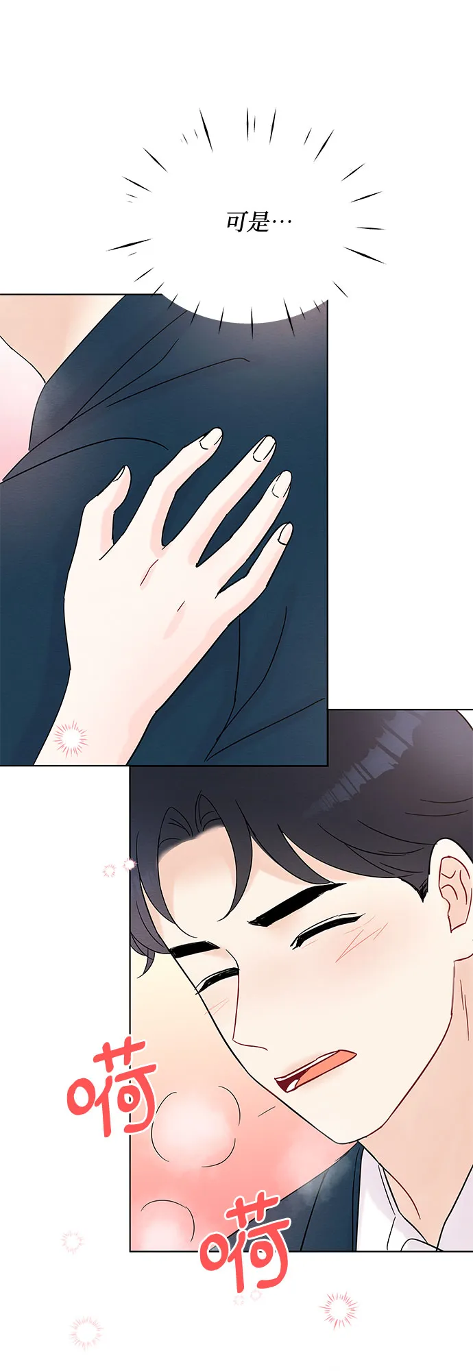 第32话 第57页
