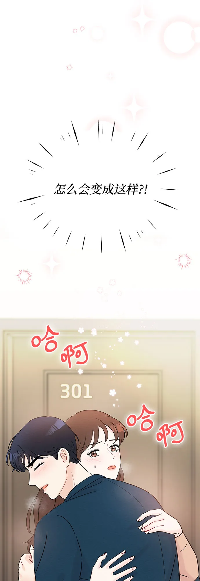 第32话 第58页