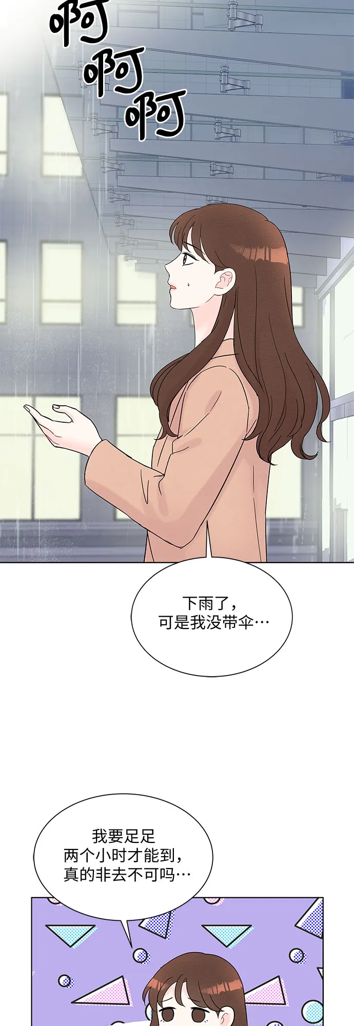第33话 第13页