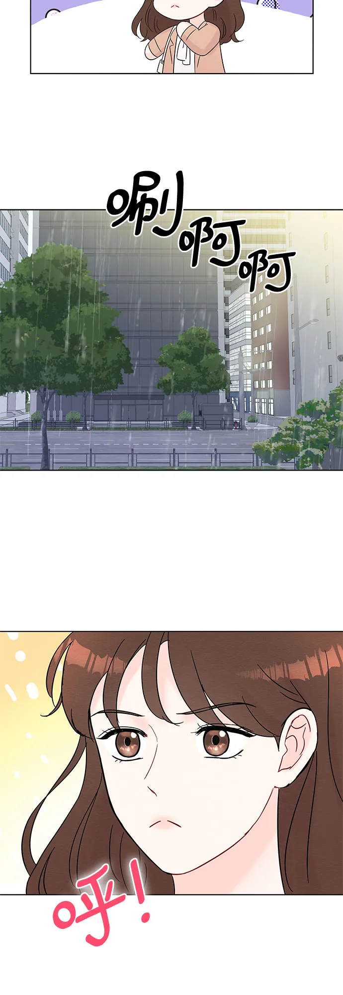 第33话 第14页