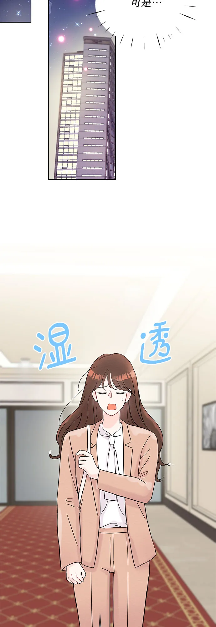 第33话 第18页
