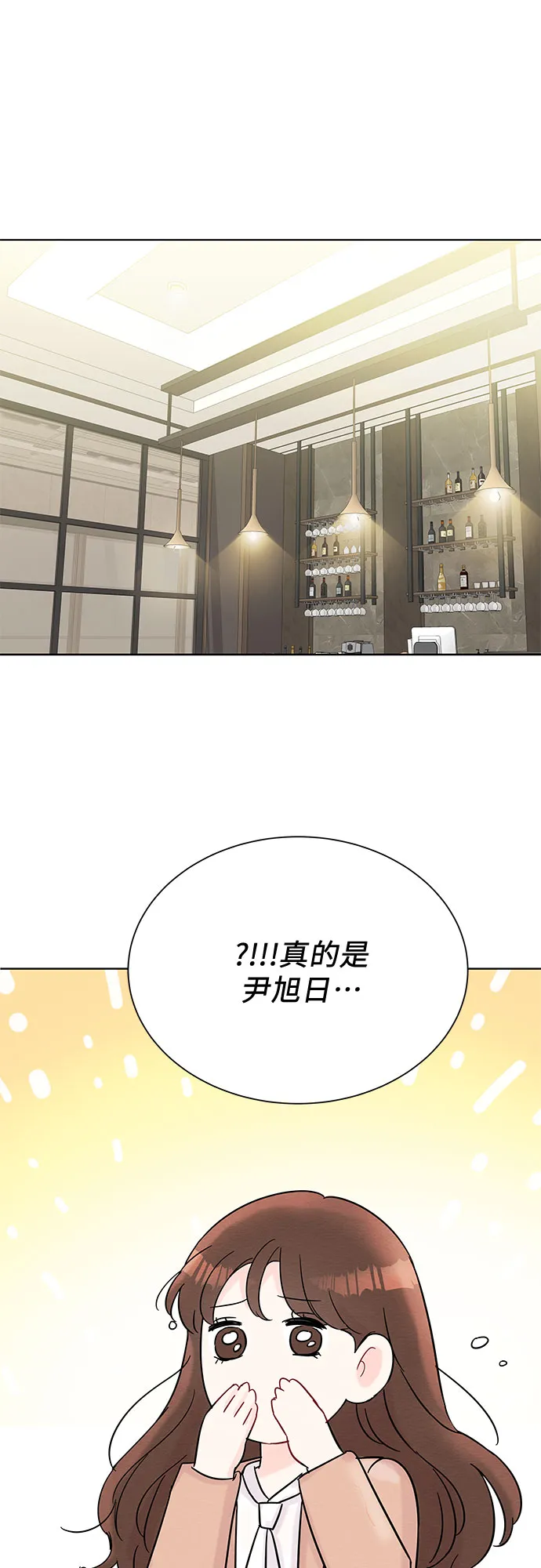 第33话 第21页