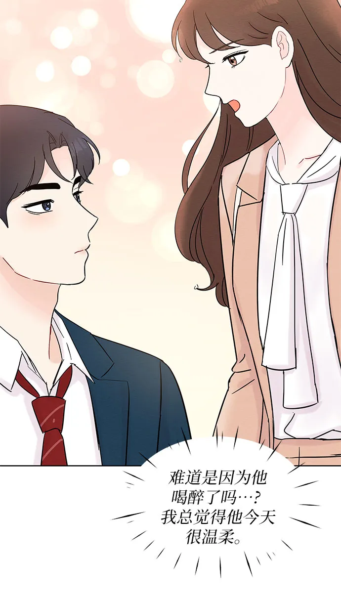 第33话 第25页