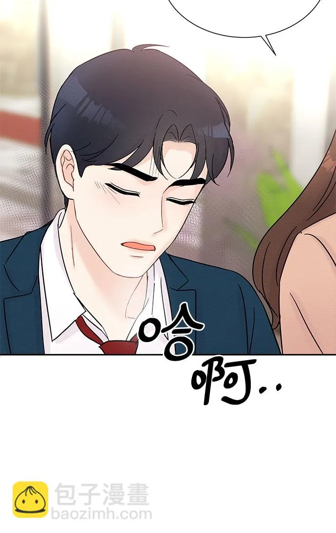 第33话 第34页