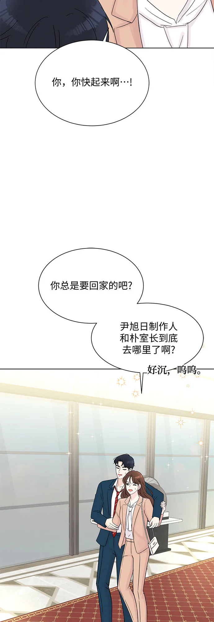 第33话 第36页