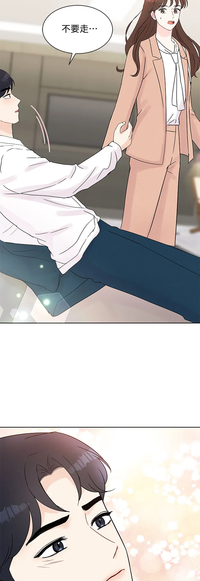 第33话 第46页