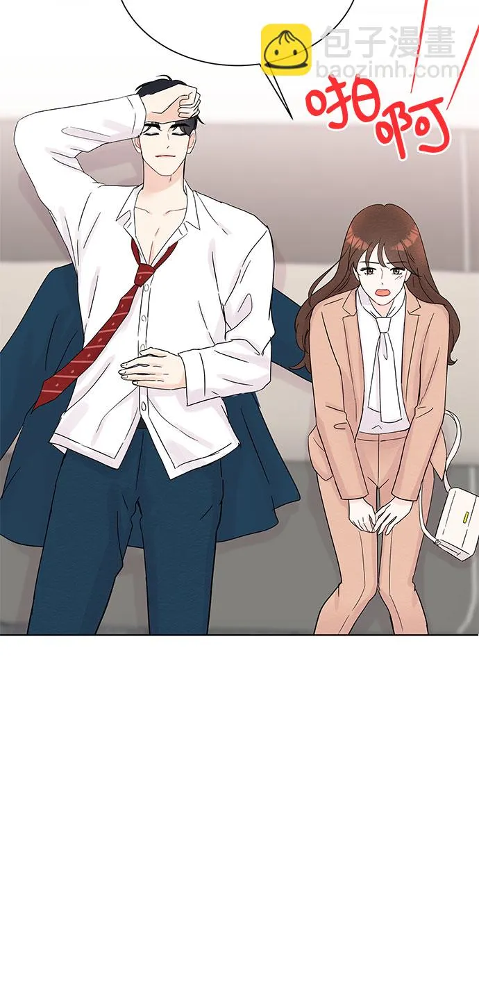 第33话 第48页