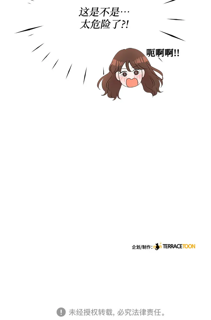 第33话 第57页