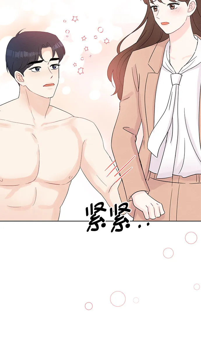 第34话 第5页