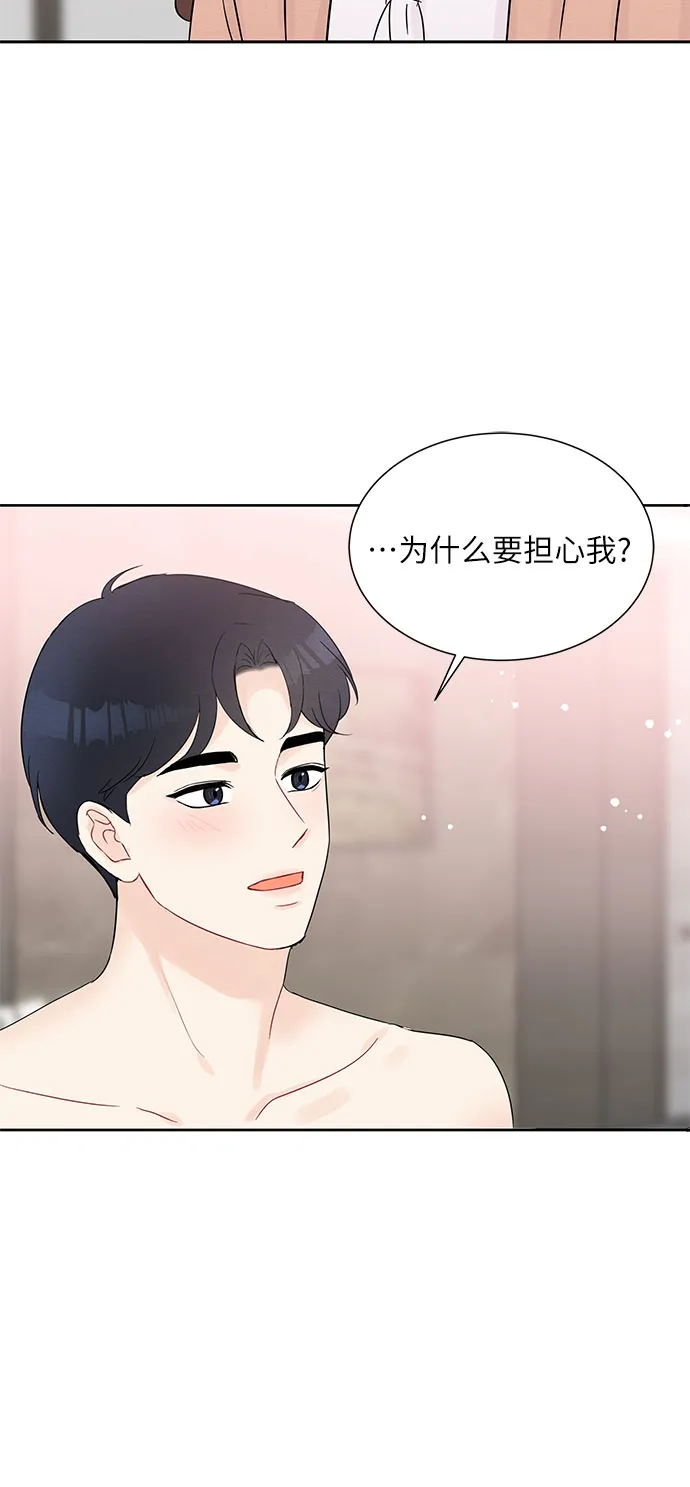第34话 第9页