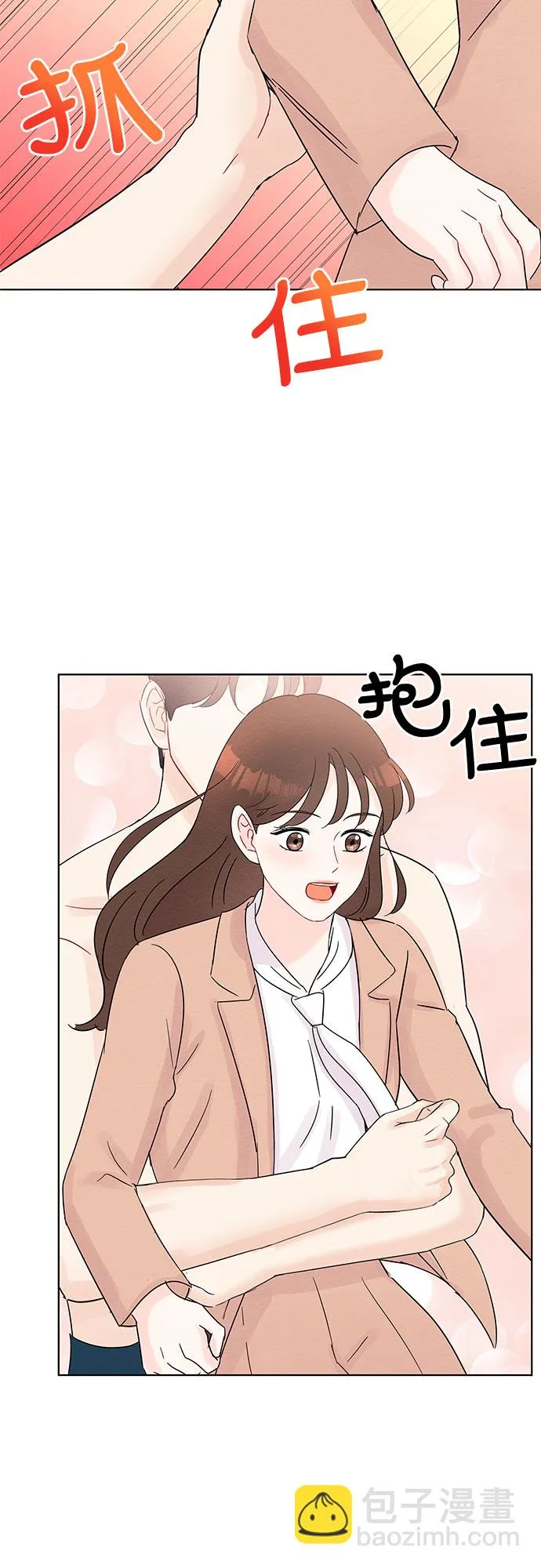 第34话 第11页