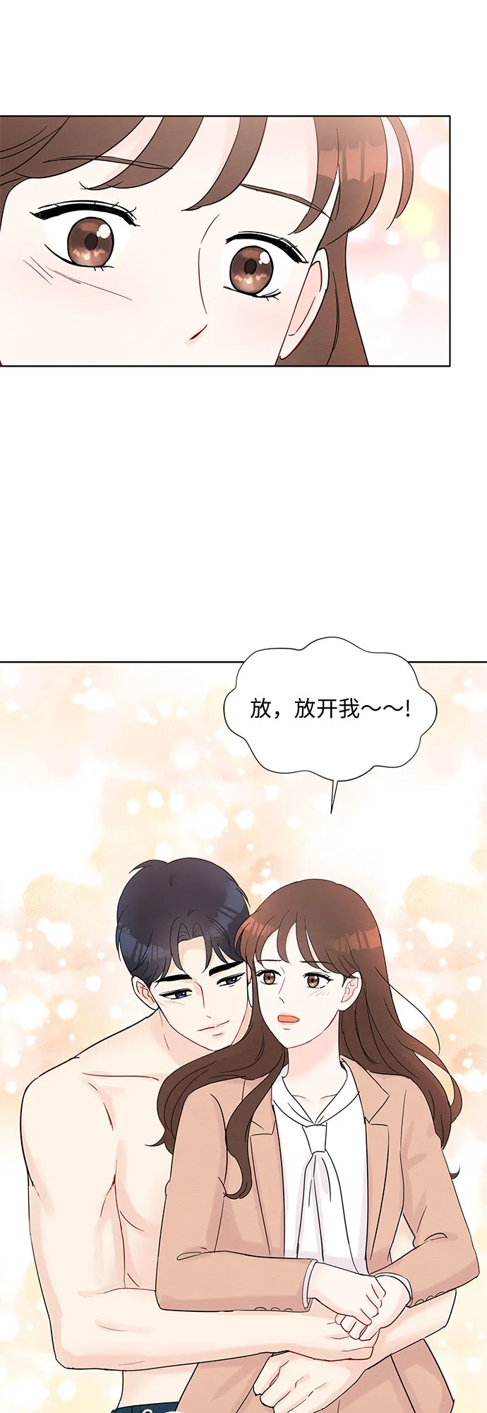 第34话 第12页
