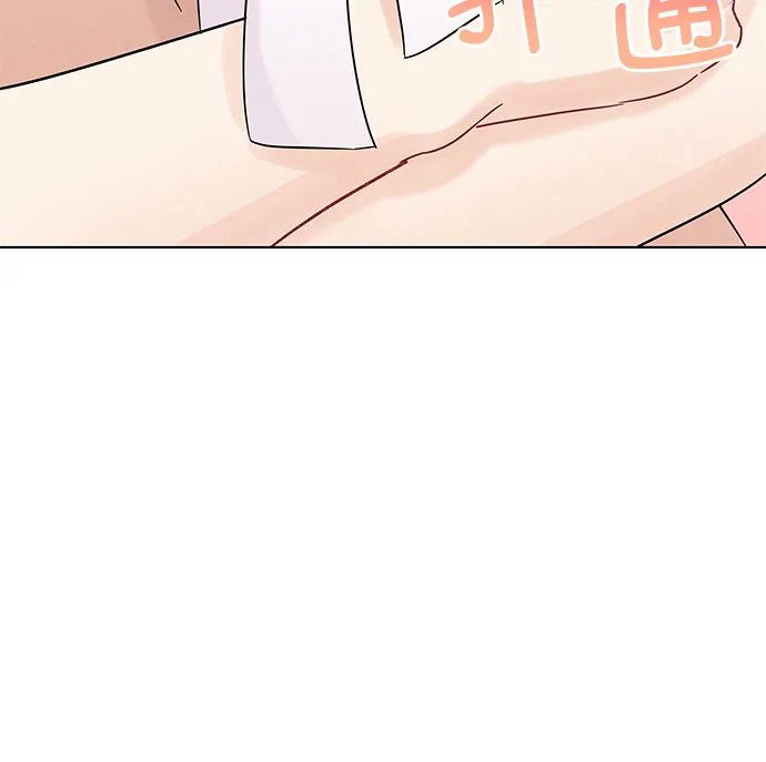 第34话 第14页
