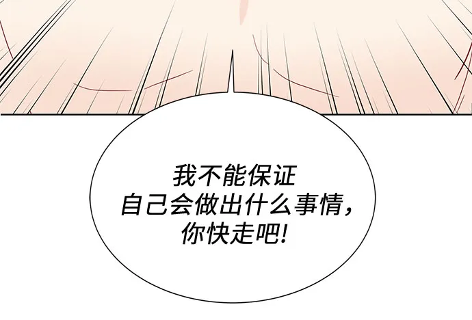 第34话 第19页