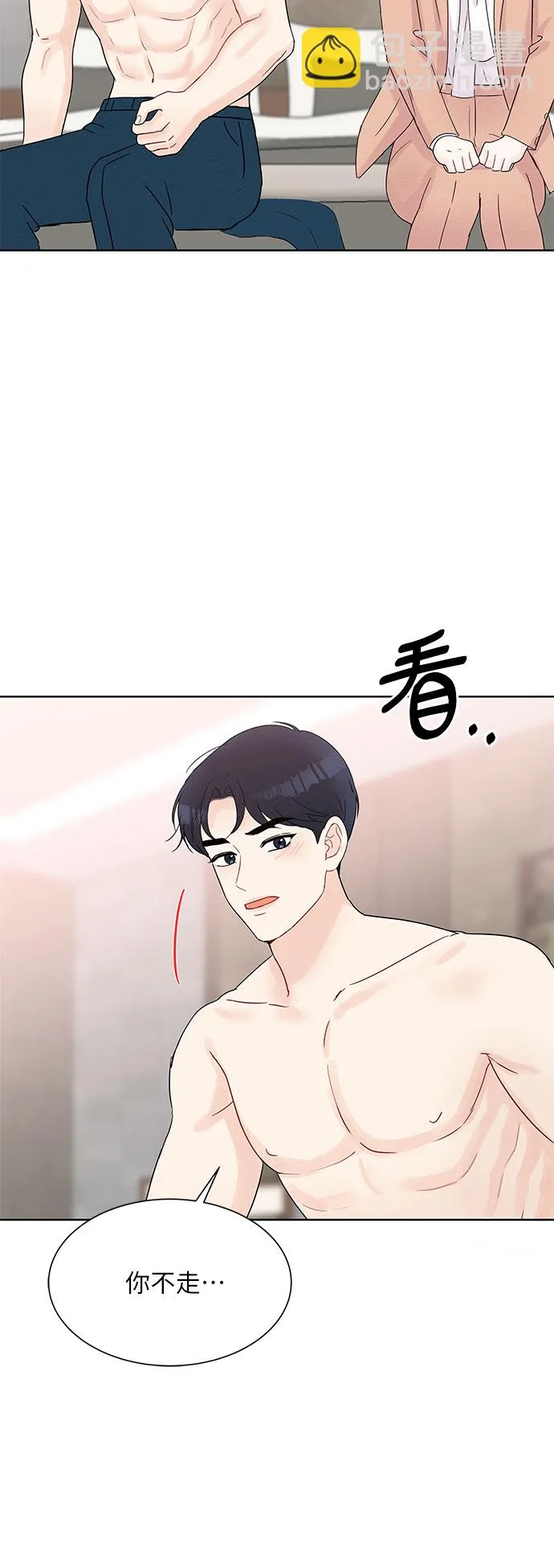 第34话 第21页