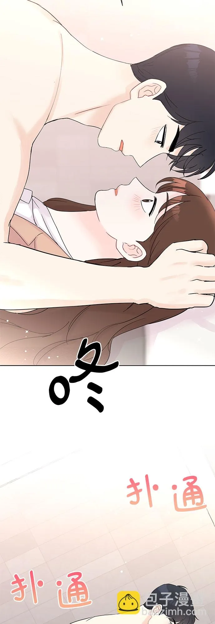 第34话 第23页
