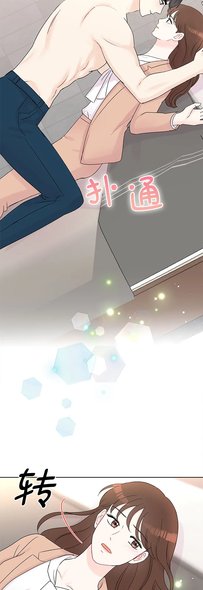 第34话 第24页