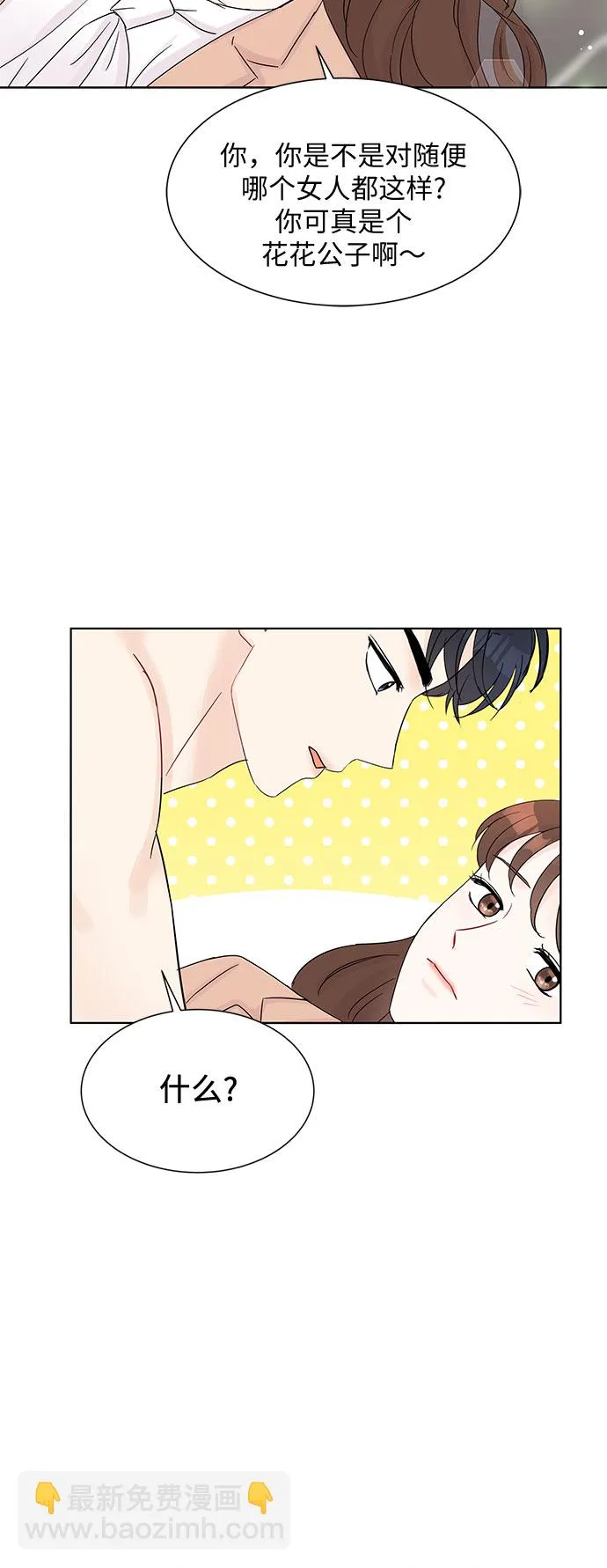 第34话 第25页