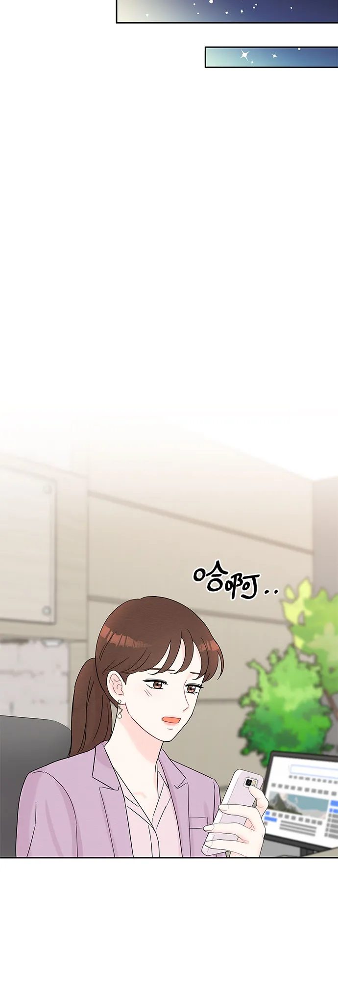 第34话 第34页
