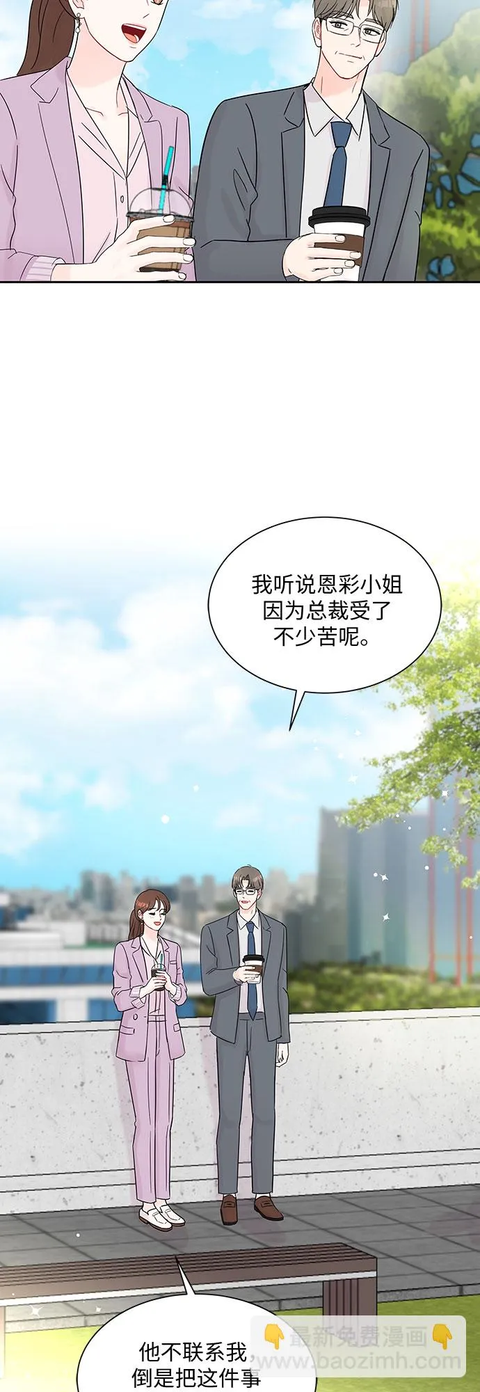第34话 第37页