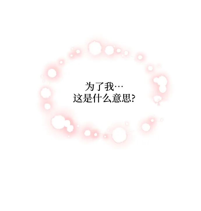 第34话 第40页