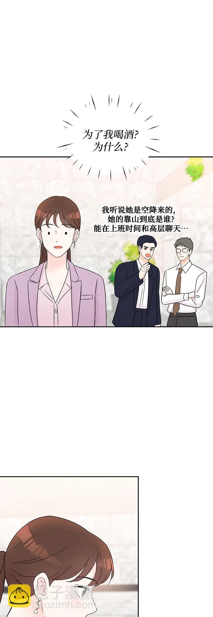 第34话 第41页