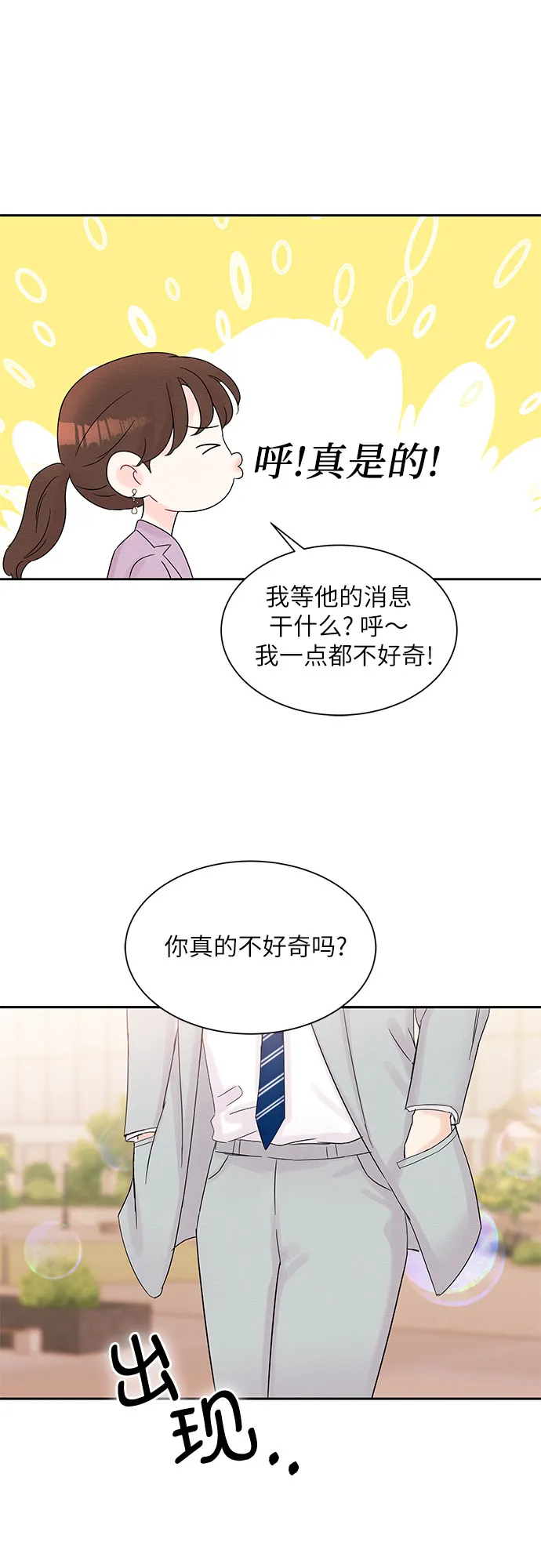 第34话 第46页