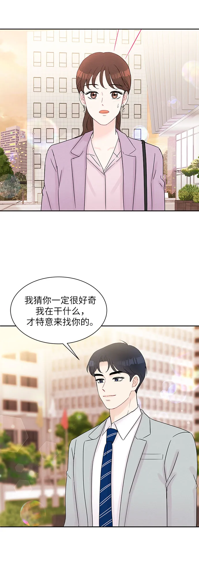 第34话 第47页