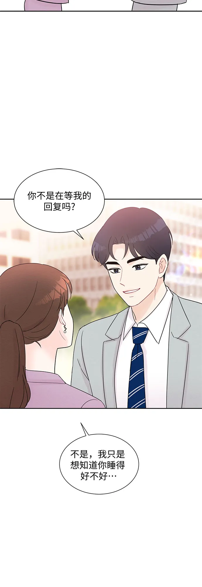 第34话 第52页