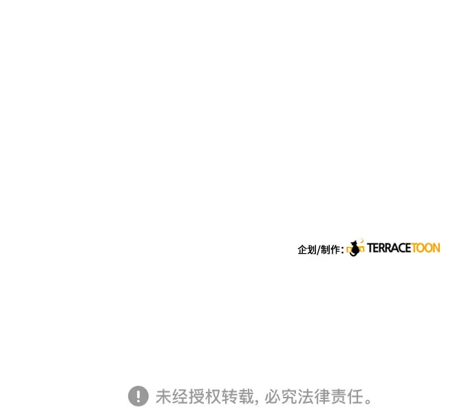 第34话 第55页