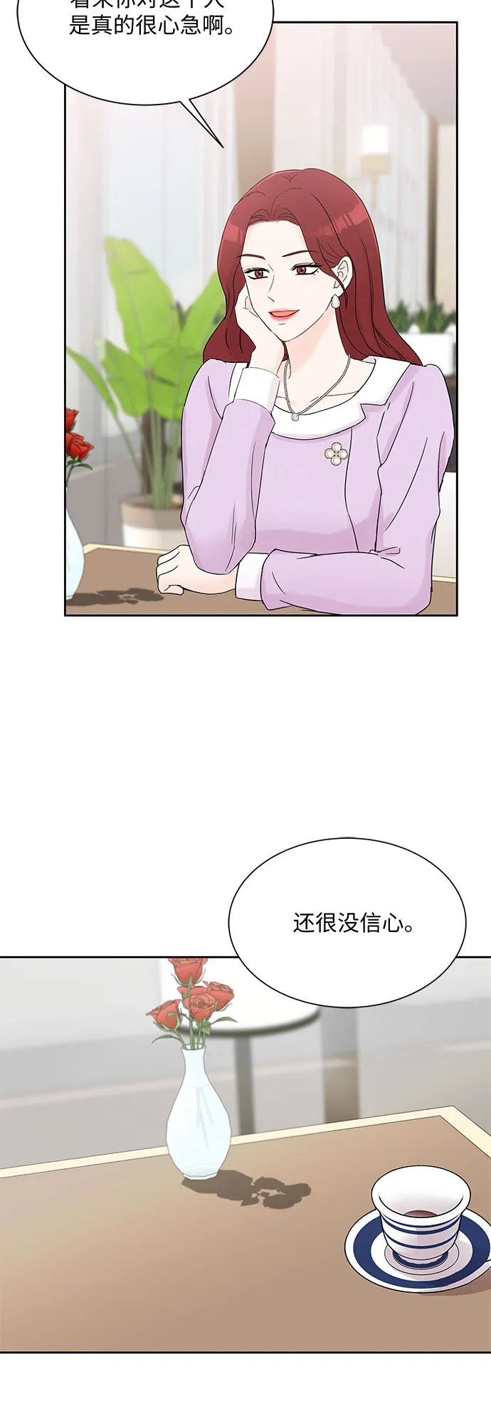 第36话 第12页