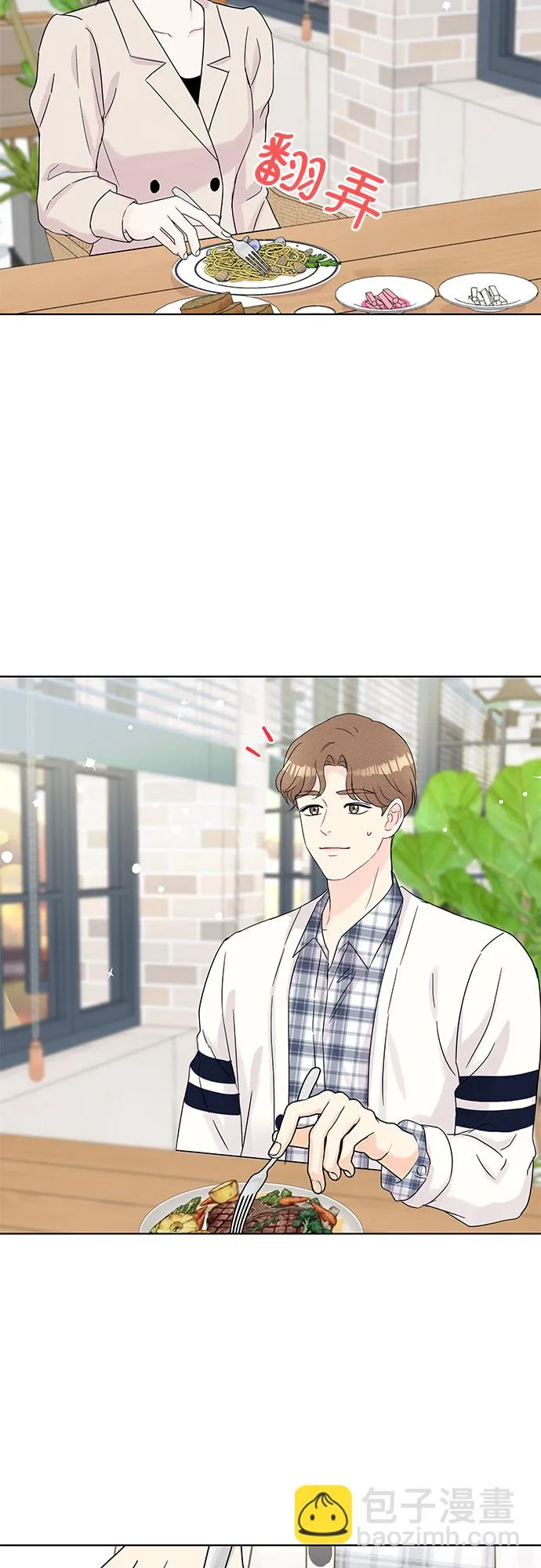 第36话 第16页