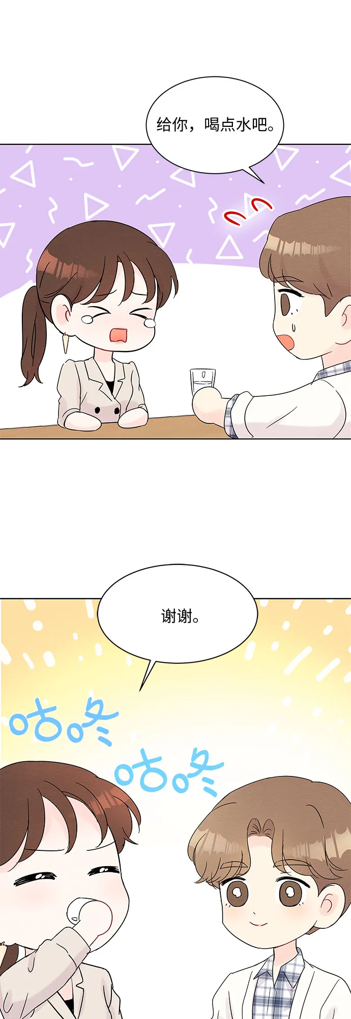 第36话 第21页