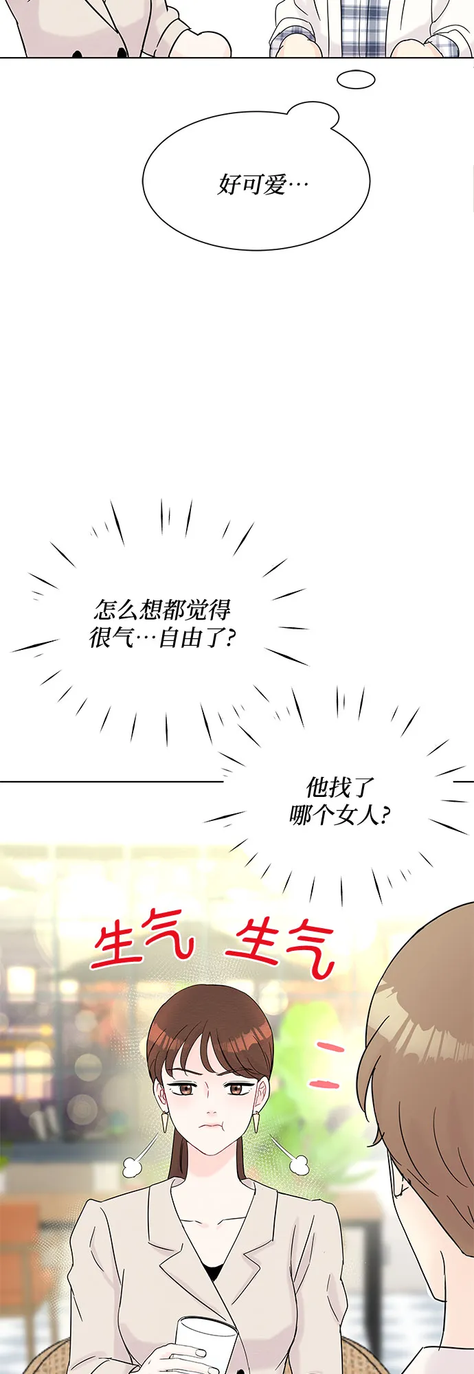 第36话 第22页