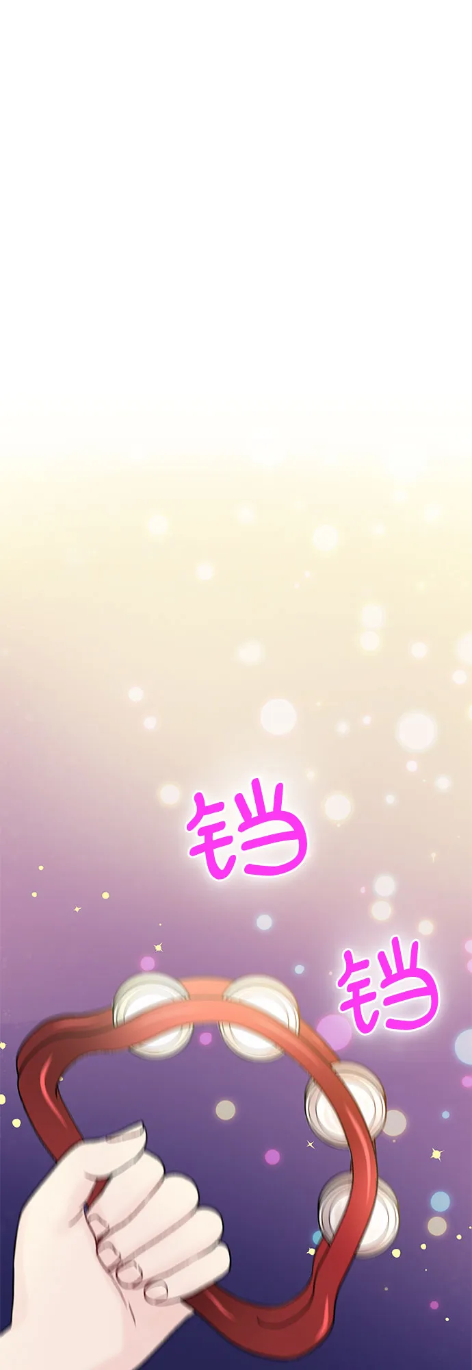 第36话 第25页