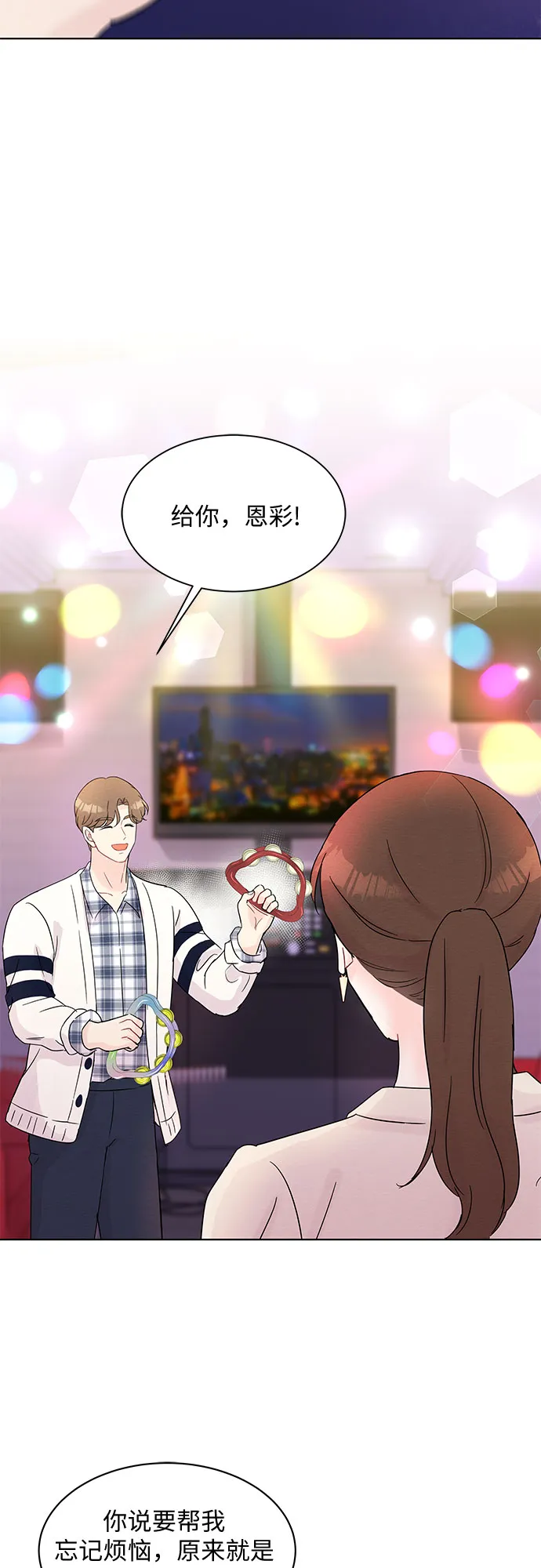 第36话 第26页