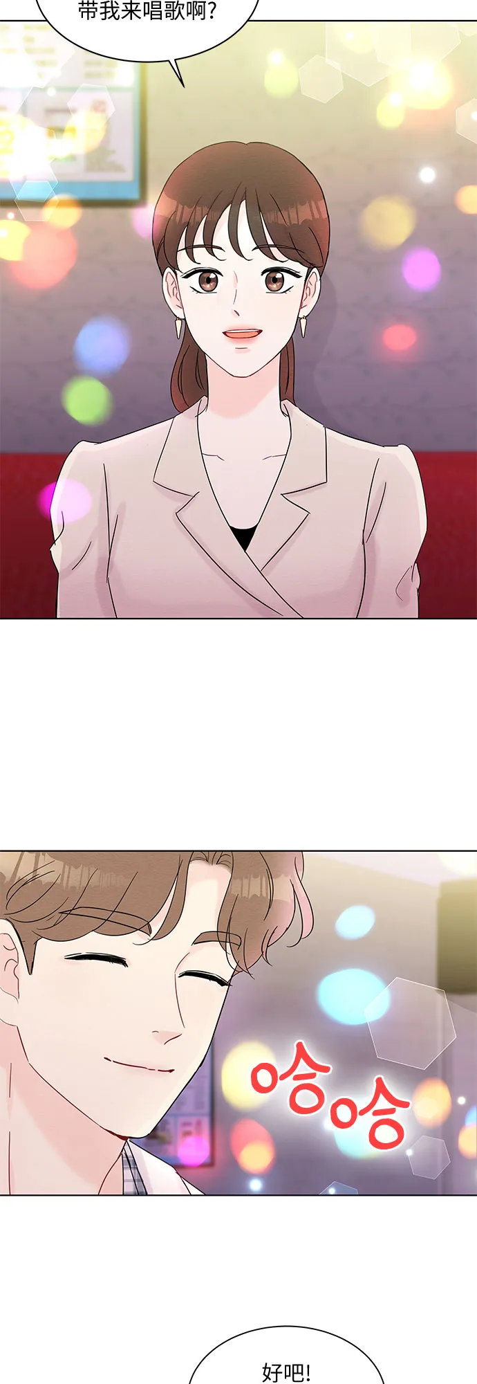 第36话 第27页