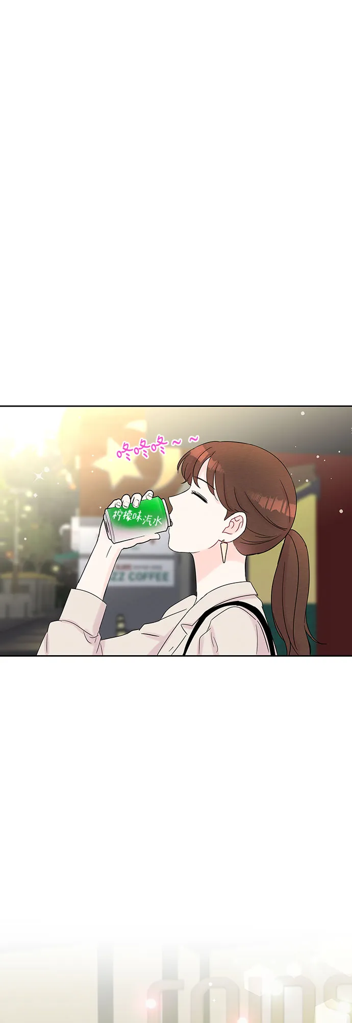 第36话 第31页